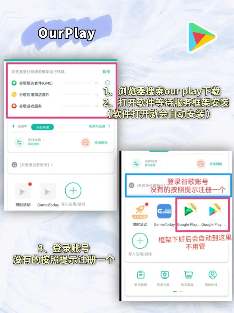 澳门十大娱乐官网入口平台登录入口截图1